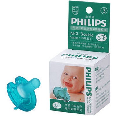 PHILIPS飛利浦早產/新生兒專用奶嘴-3號香草奶嘴~香草/天然