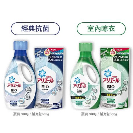 Ariel洗衣精組合 Ptt Dcard討論與高評價商品 2021年11月 飛比價格