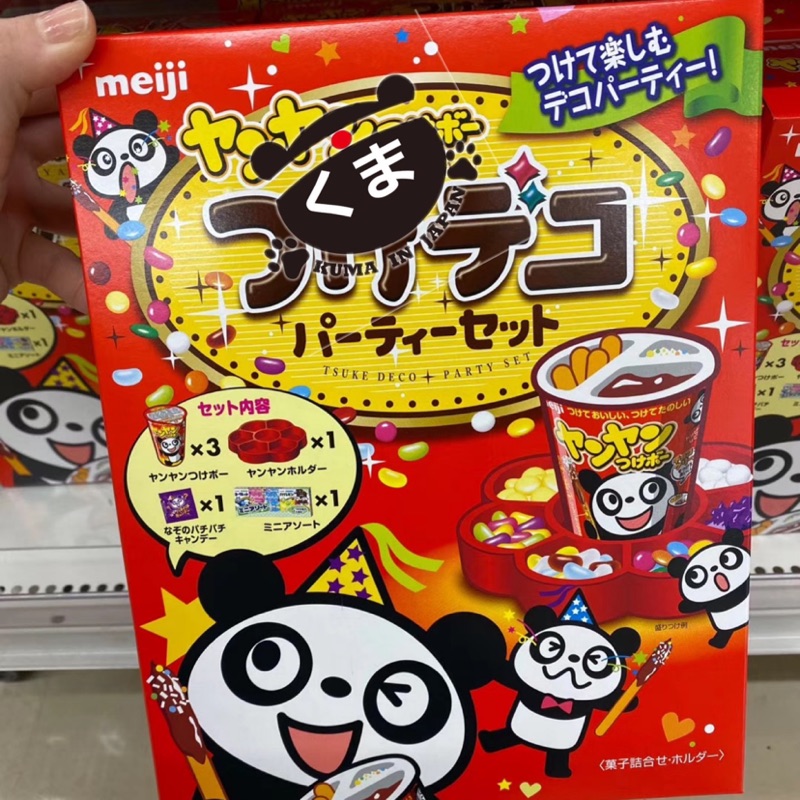 日本明治meiji貓熊派對拼盤巧克力棒