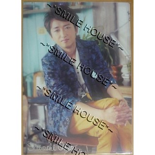 ~*SMILE HOUSE*~☆嵐(ARASHI) 嵐學 HAWAII Digitalian arafes'13 資料夾