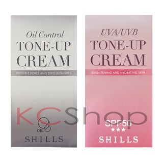 SHILLS 舒兒絲 仙氣濾鏡UV裸光／終擊油光提亮 素顏霜(40ml) KC