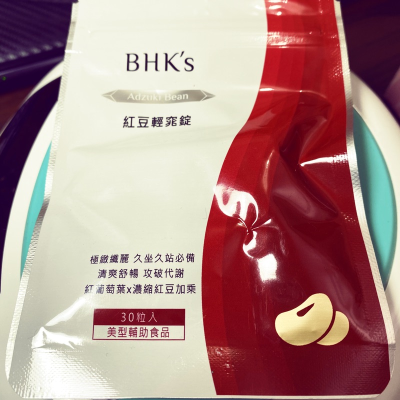 BHK’s紅豆輕窈窕錠