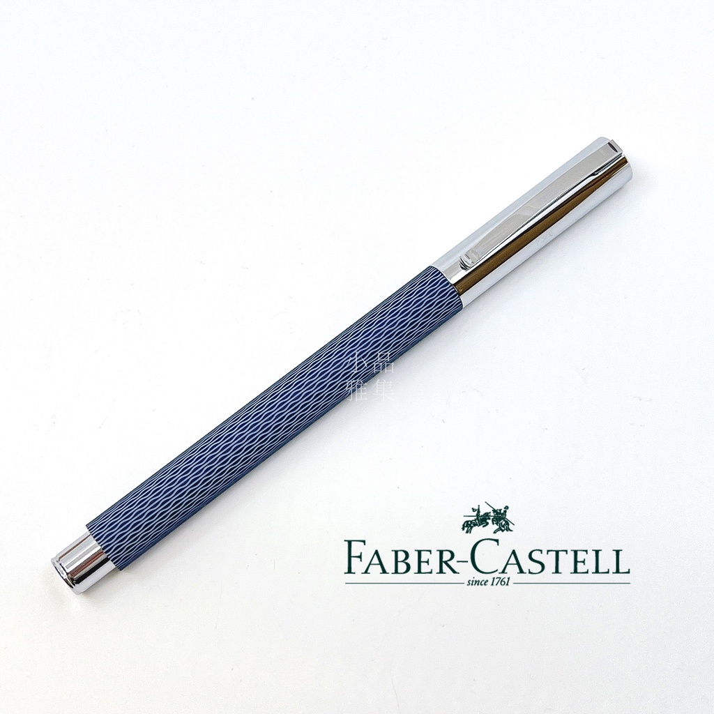 =小品雅集=德國 FABER-CASTELL 輝柏 Ambition 成吉思汗 印度繩紋 繩紋飾 鋼筆（深水藍）