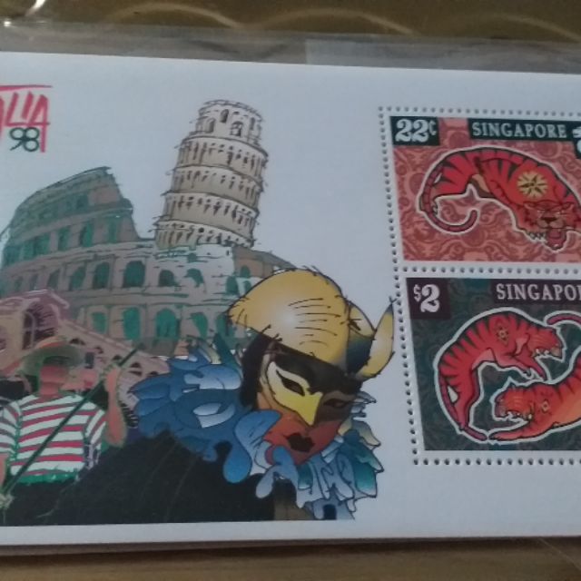 新加坡1998虎年義大利郵展小全張