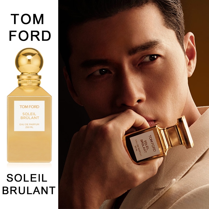 預購 TOM FORD 玄彬代言人 金色島嶼香水 分享香 SOLEIL BRULANT 孫藝珍