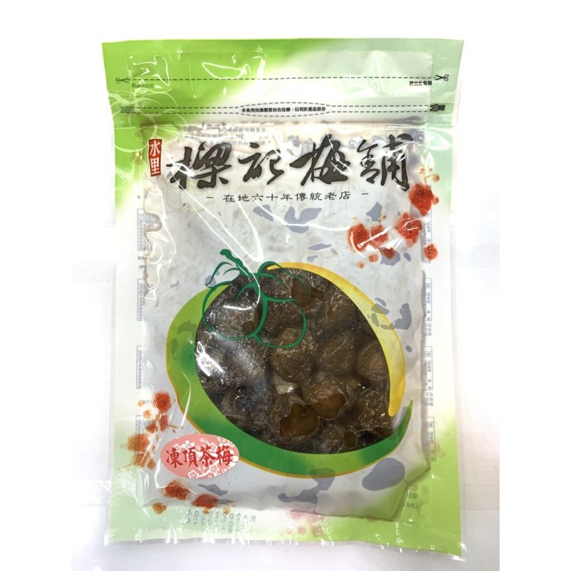凍頂茶梅 在地嚴選 南投水里梅 60年傳統老店 水里樑記梅舖 酸梅梅子蜜餞