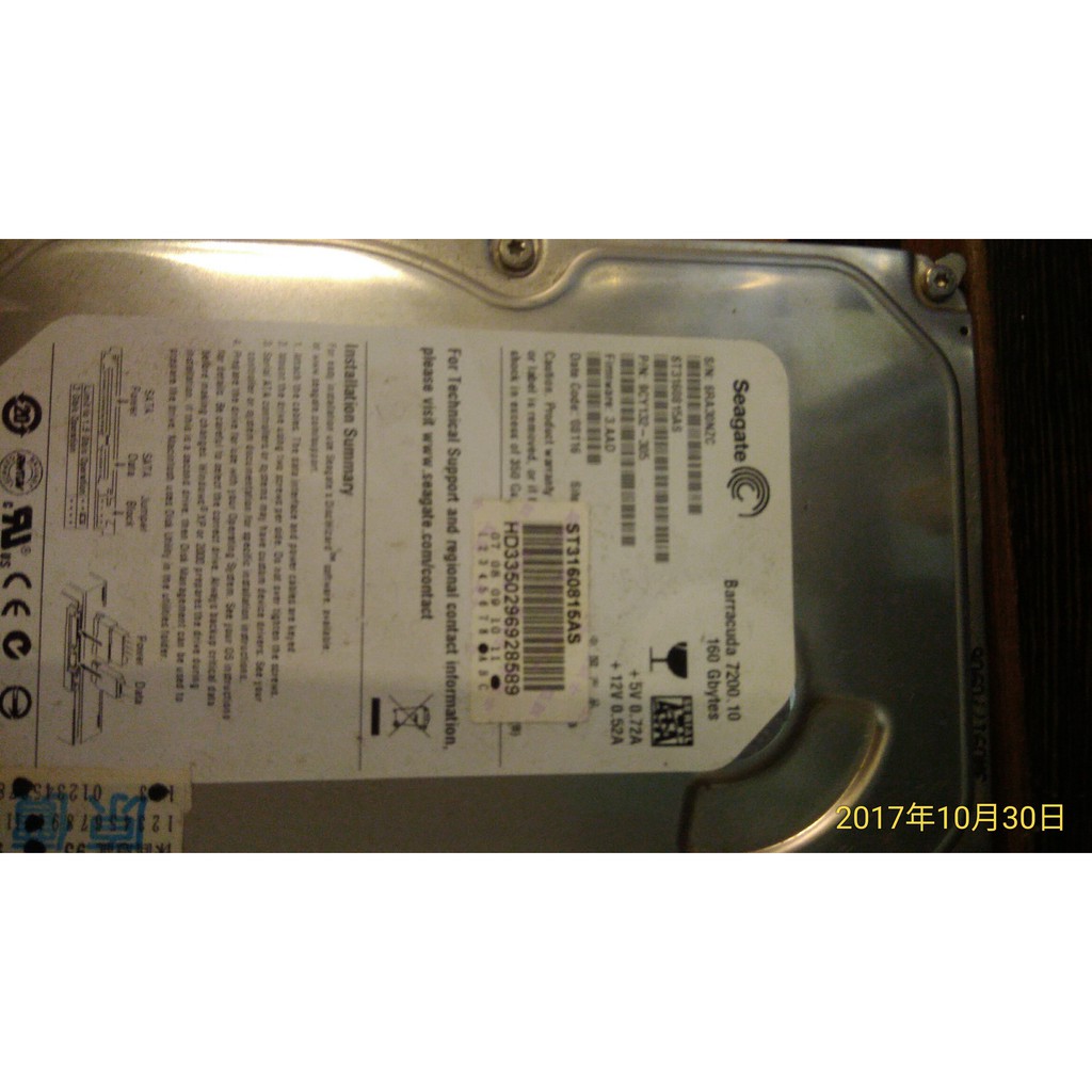 1TB 3TB seagate 核銷硬碟 報帳硬碟 故障硬碟 壞掉硬碟 故障HDD 報修硬碟 報廢硬碟 SATA3.5吋