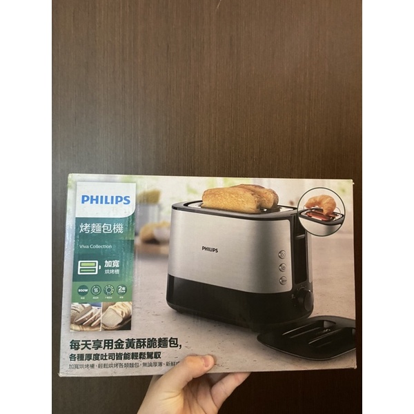 PHILIPS 飛利浦 電子式智慧型厚片烤麵包機 HD2638