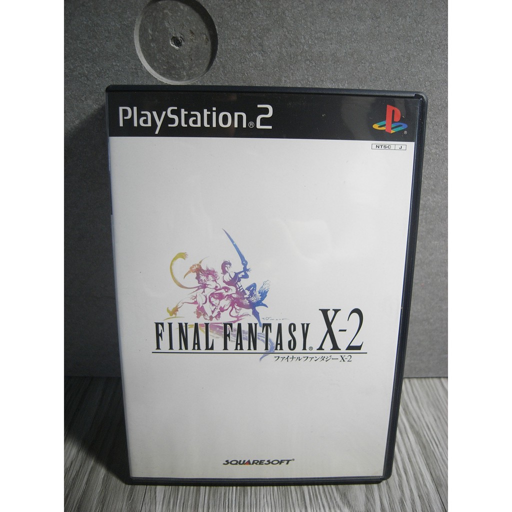 Final Fantasy X的價格推薦第10 頁 21年6月 比價比個夠biggo