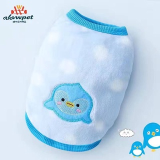 【多多的店】現貨 寵物用品 狗狗衣服 法蘭絨 狗背心 冬季新款 絨毛衣 法蘭絨狗衣服 狗衣服 中型犬 小型犬 中小型犬
