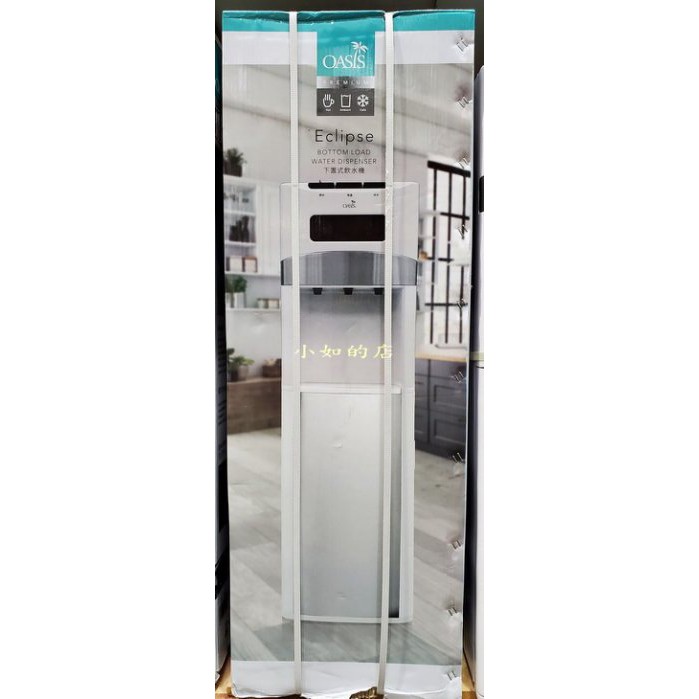 好市多飲水機 Ptt與dcard推薦網拍商品 2021年12月 飛比價格