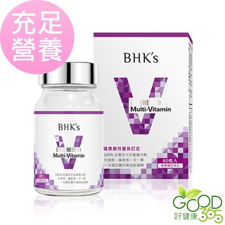 BHK's-綜合維他命錠狀食品(60錠/瓶)【好健康365】