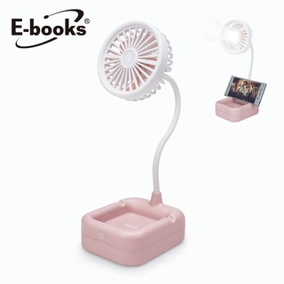 E-books K26 觸控式 LED 支架 充電 風扇 E-PCF236【麗車坊02780】