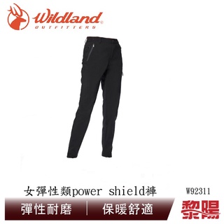 Wildland 荒野 女彈性類power shield褲 三層貼合/防潑水/防風/輕量 24W92311