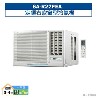 台灣三洋SA-R22FEA 定頻右吹窗型冷氣機(冷專型)5級 (標準安裝) 大型配送