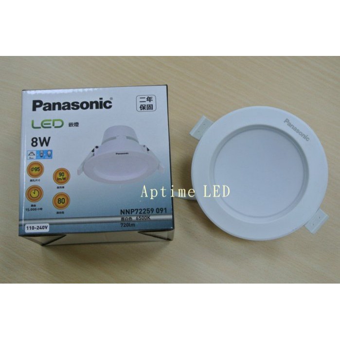 Panasonic 國際牌led 8w 崁燈9 5公分全電壓 3000k 4000k 6500k 附快接 蝦皮購物