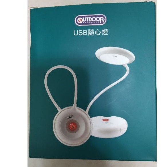 outdoor USB隨心燈（ 中國信託股東會紀念品)