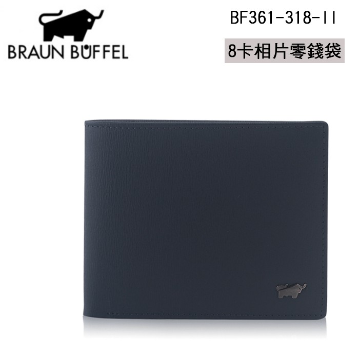 BRAUN BUFFEL 德國小金牛 默瑟系列 8卡相片零錢袋 男短夾 BF361-318-II 藍色