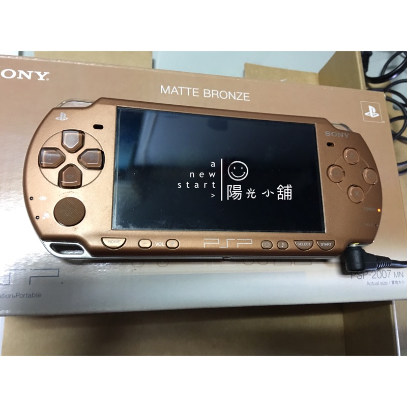 (生日慶）限定版PSP-2007 無光銅 附4G記憶卡、電池、皮套、充電線、說明書 贈戰鼓啪打碰光碟乙片 已改機