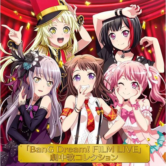 Bang Dream 湊友希那 冰川紗夜 白金燐子 今井莉莎 亞子 摩卡 緋瑪麗 鶇 心 薰 景品公仔 正版 日版 代理