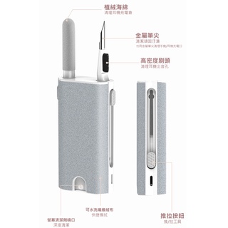 可清潔螢幕 雙頭設計(附清潔液) 多功能耳機清潔噴霧組 AirPods/EarPods/螢幕/鍵盤/手機/藍牙耳機/清潔