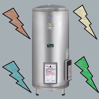 限時搶購!!!HCG和成 EH30BAQ2 不銹鋼電能熱水器-落地型 30加侖 定時定溫 二級能源