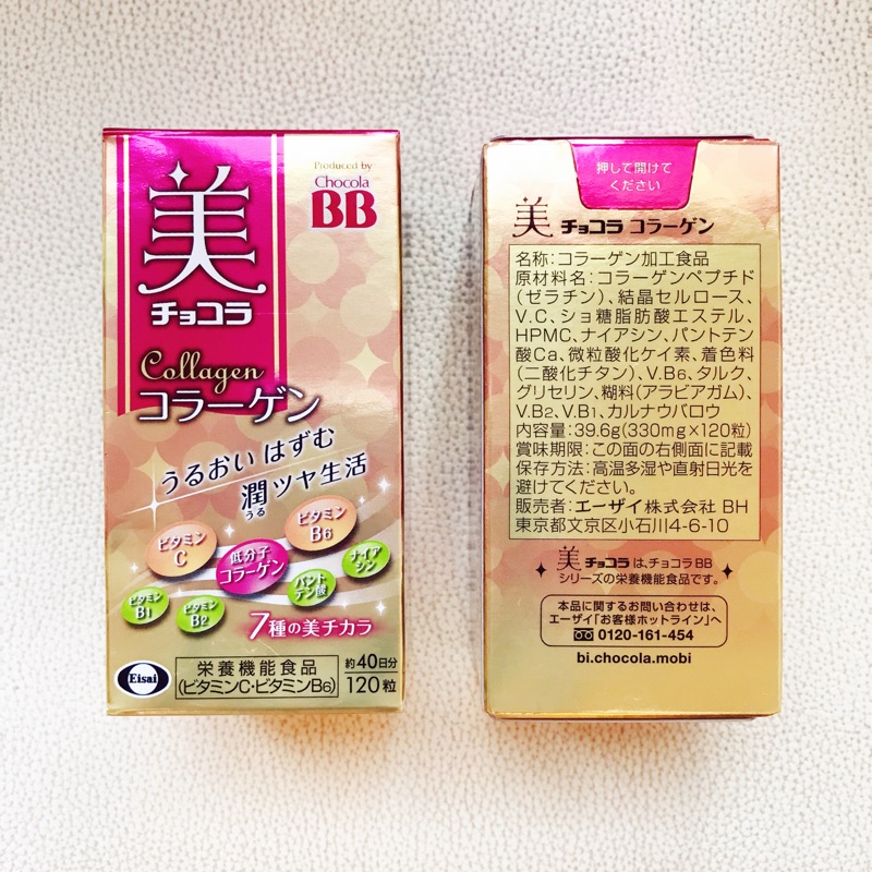 日本帶回 現貨供應 Chocola BB Collagen 俏正美 BB膠原蛋白錠／120錠