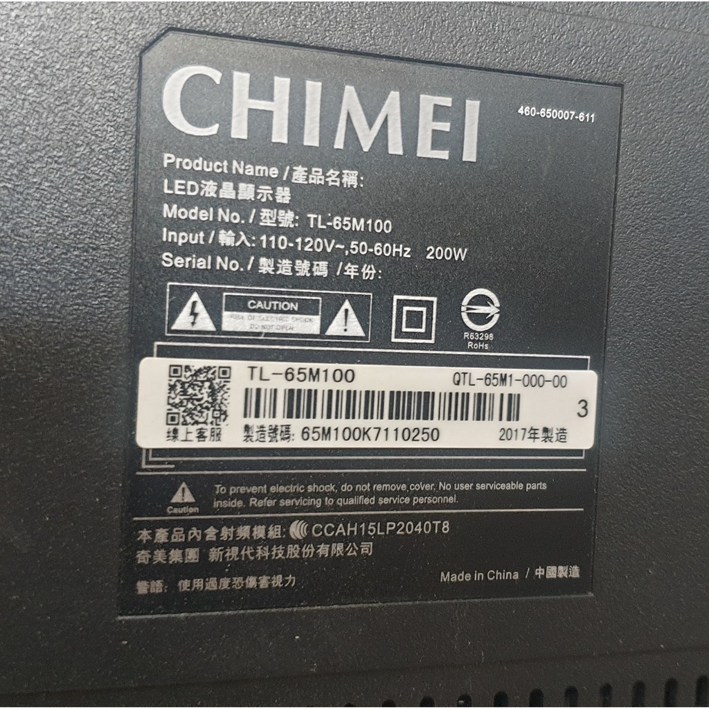 "CHIMEI 奇美 "液晶電視 TL-65M100 零件拆賣