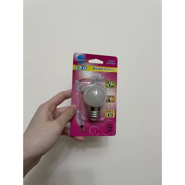 LED小燈泡💡（全新）