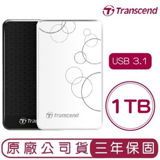 創見 Transcend 1TB USB3.1 StoreJet® 25A3 隨身硬碟 原廠公司貨 外接式硬碟 1T