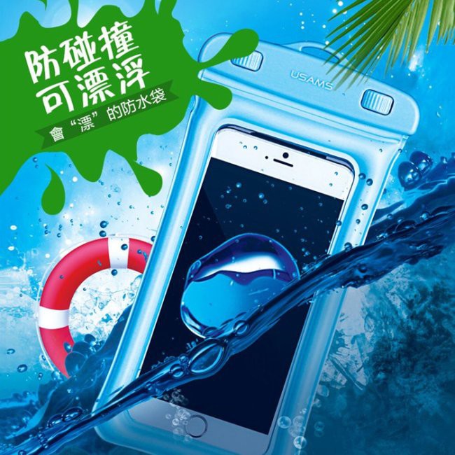 Iphone手機防水袋 優惠推薦 21年1月 蝦皮購物台灣