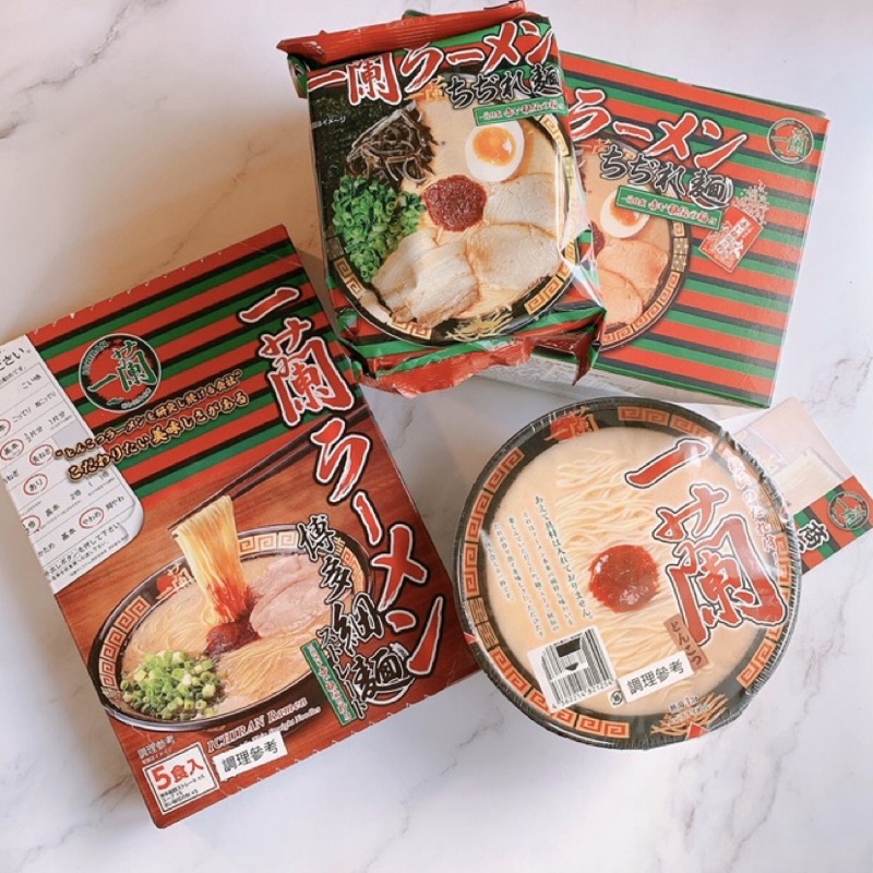 一蘭拉麵 捲麵～單包售  直麵盒裝 日本進口 最近好搶手 廠商快沒貨了