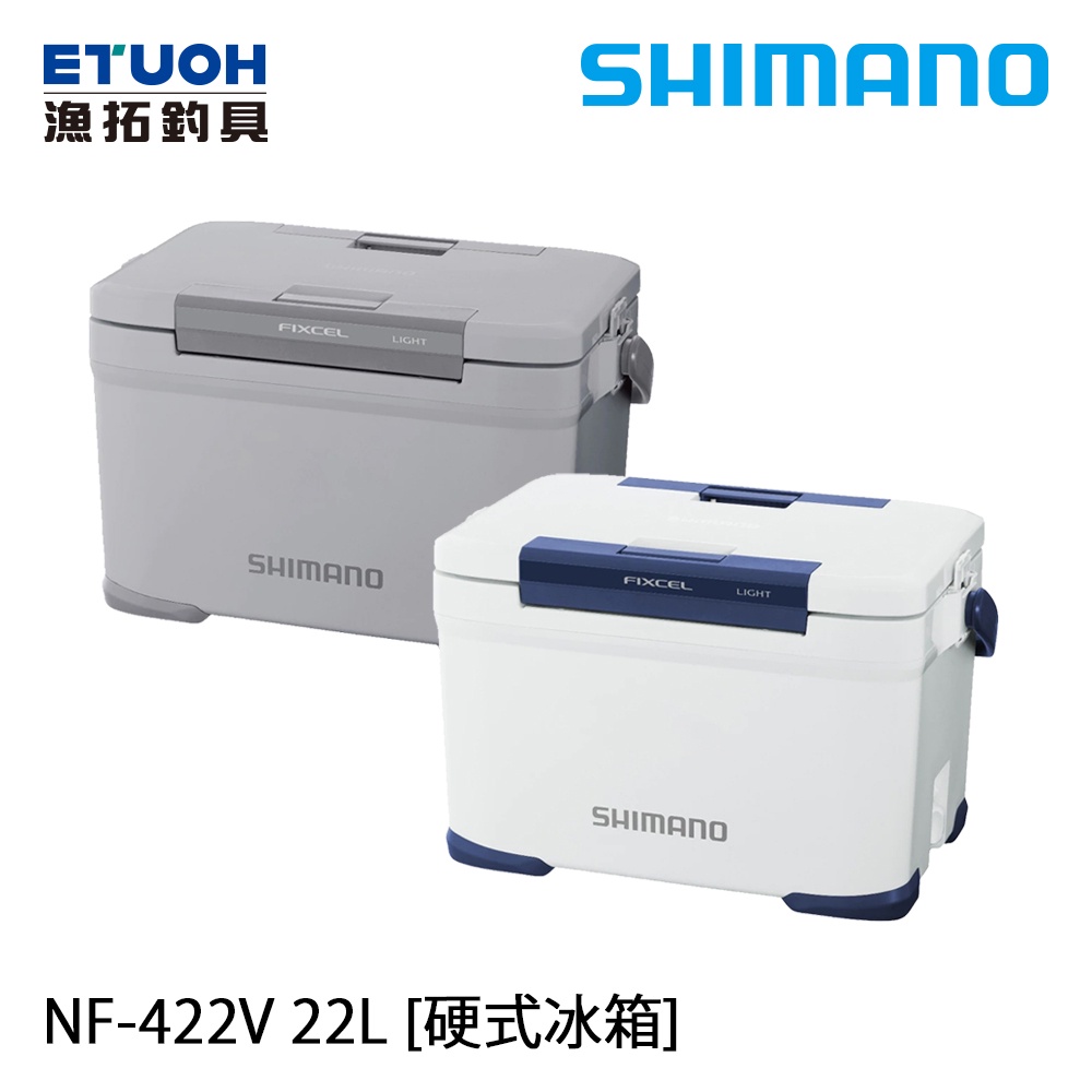 Shimano 冰箱22l的價格推薦- 2023年8月| 比價比個夠BigGo