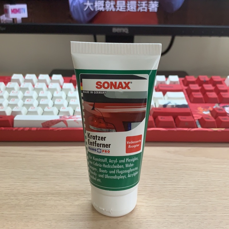 SONAX 舒亮玻璃除痕劑