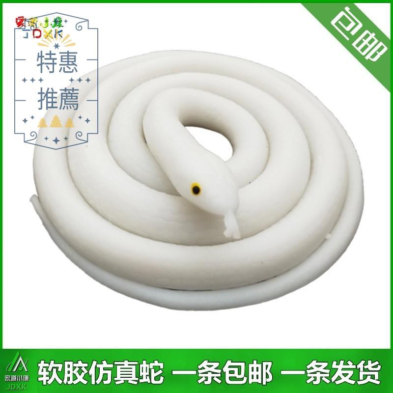颱風的尾巴 線上商店 蝦皮購物