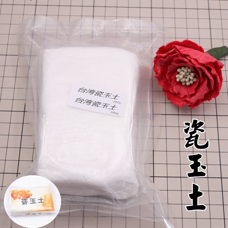 超輕樹脂粘土瓷玉土高級樹脂粘土花卉土面包土透明土臺灣直運0g 蝦皮購物