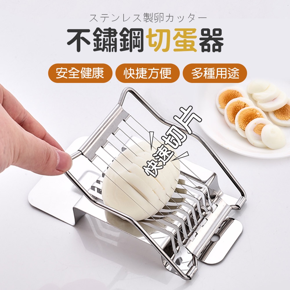 最大60 Offクーポン 玉子切り 貝印 Dh7129 日本製 食洗機対応 ゆで卵 カッター 輪切り スライサー スライス たまご Velocita Jp