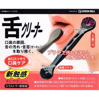 日本綠鐘 匠之技專利矽膠潔齒 刮舌苔潔棒 (黑色,l125mm) g-2180【買我小物】現貨