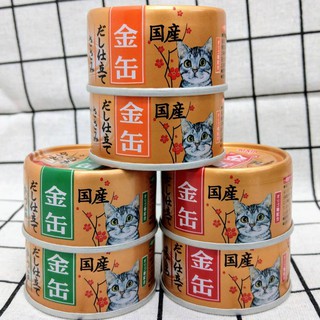 【狗狗巴士】AIXIA 愛喜雅 日本製 金罐高湯 金缶高湯 貓罐頭 80g 3種口味