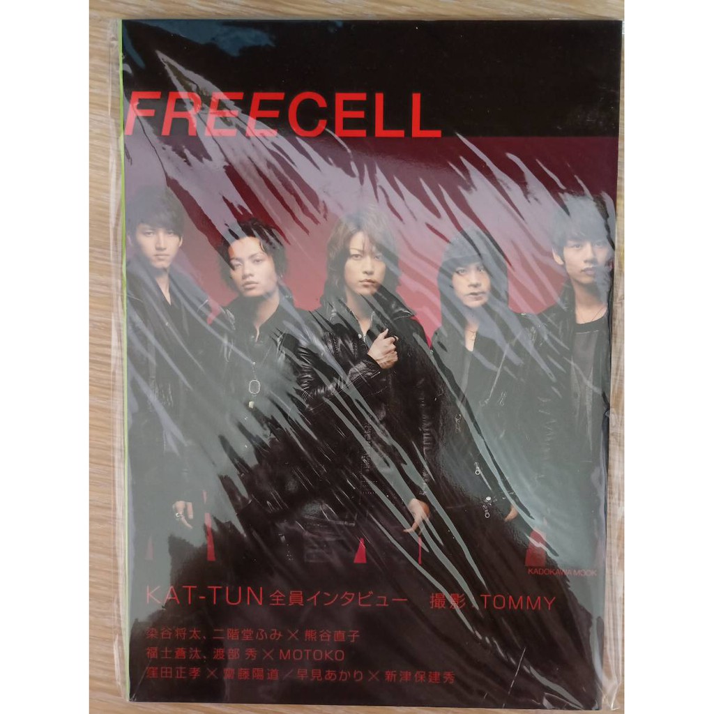 Act Mini Freecell 表紙 Kat Tun 窪田正孝 福士蒼汰 蝦皮購物