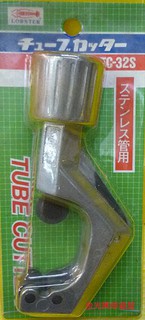 ~金光興修繕屋~ 全新庫存品出清 蝦牌 TC-32S 切管器