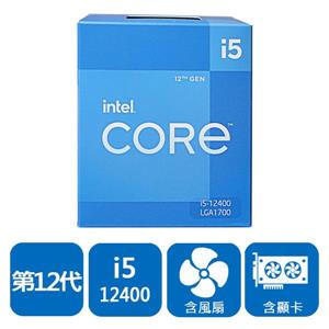 [龍龍3C] 英特爾 Intel Core I5-12400 第12代 1700腳位 6核心