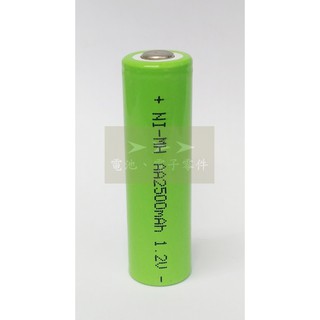 ➤➤➤ 鎳氫 (平頭&尖頭) 3號 充電 電池 Ni-MH AA 2500mAh 1.2V 電動 玩具 照明 充電電池