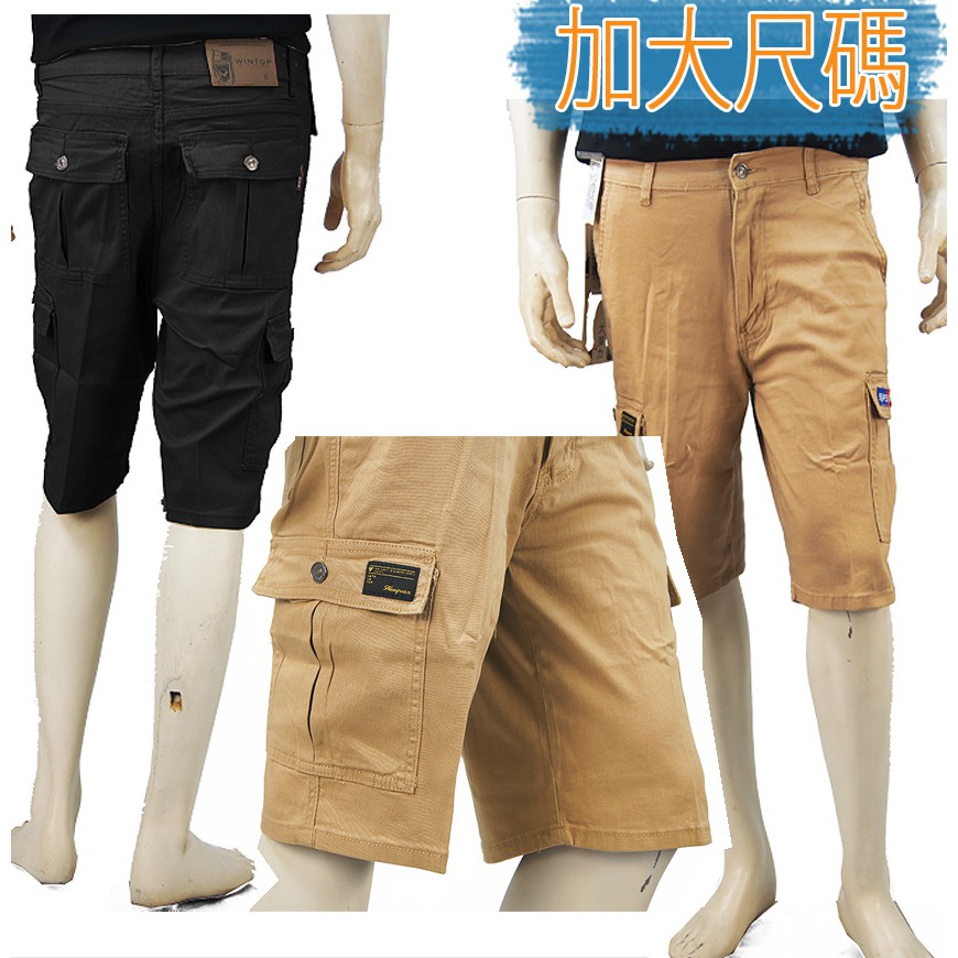 Image of 【肚子大】加大尺碼-休閒短褲-多口袋工作褲-全素面黑 #0