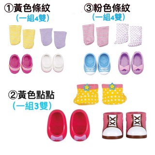 🌟 預購下周到🌟 最新上市 小美樂 日本直送 鞋子組合 不含娃娃 ST安全認證 生日 玩具 禮物