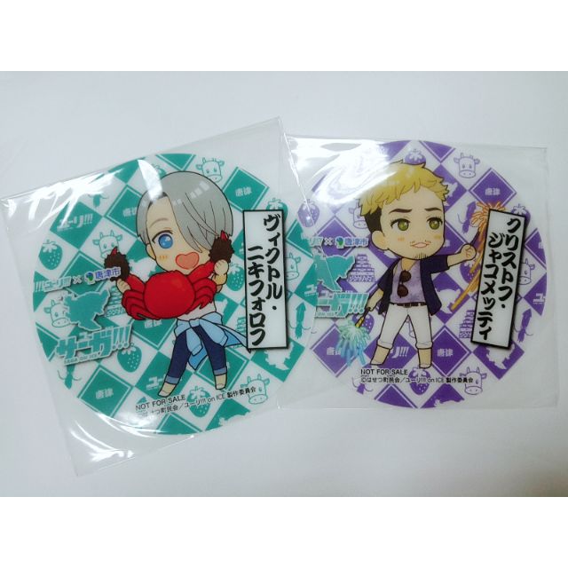 YOI yuri on ice 冰上的尤里 維克托 克里斯 唐津 杯墊 維克多 交換 奧塔別克