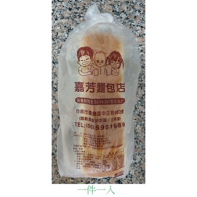 [代購] [一入一賣] 嘉芳吐司 台南市 關廟區 嘉芳麵包店 名產 伴手禮