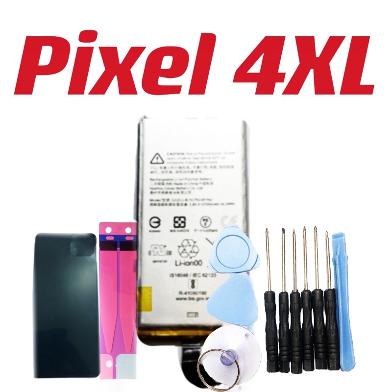 送10件組工具 電池 Google Pixel4XL Pixel 4 XL Pixel 4XL G020J-B 現貨