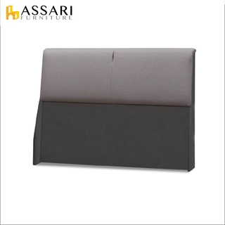 ASSARI-傢集906型亞麻布床頭片-單大3.5尺/雙人5尺/雙大6尺
