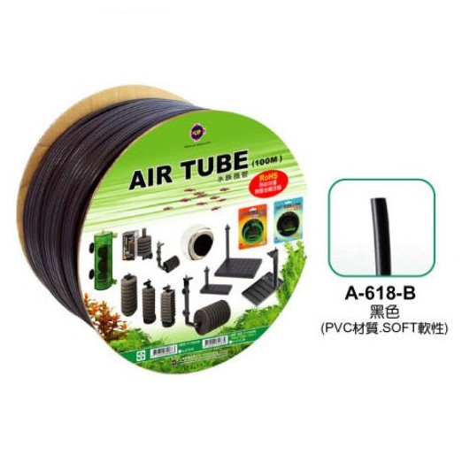 UP雅柏-矽膠風管(單) 100M 黑  A-618-B　耐高壓 無毒風管 PVC軟性單管 無鉛含量 無重金屬